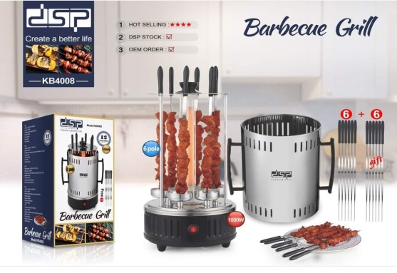 DSP KB4008 Barbekü Izgara 1000 W