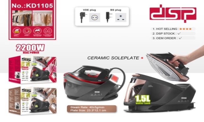 DSP KD1105-RED-BS Buhar Kazanlı Ütü 2200 W