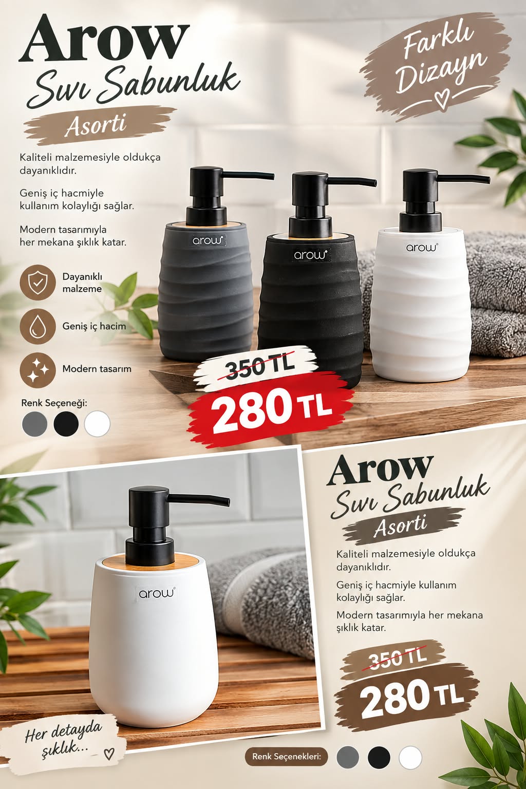 Arow дозатор для жидкого мыла, ассортимент цветов