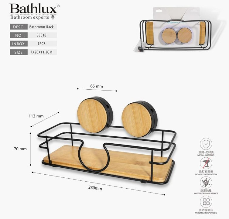 Banyo Rafı Bambu Vakumlu Siyah Metal 7X28X11.3CM