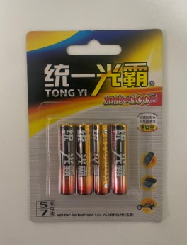 Pil 4lü 1,5V