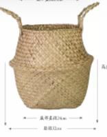 Hasir Sepet Katlanan Zikzak Desen 27cm