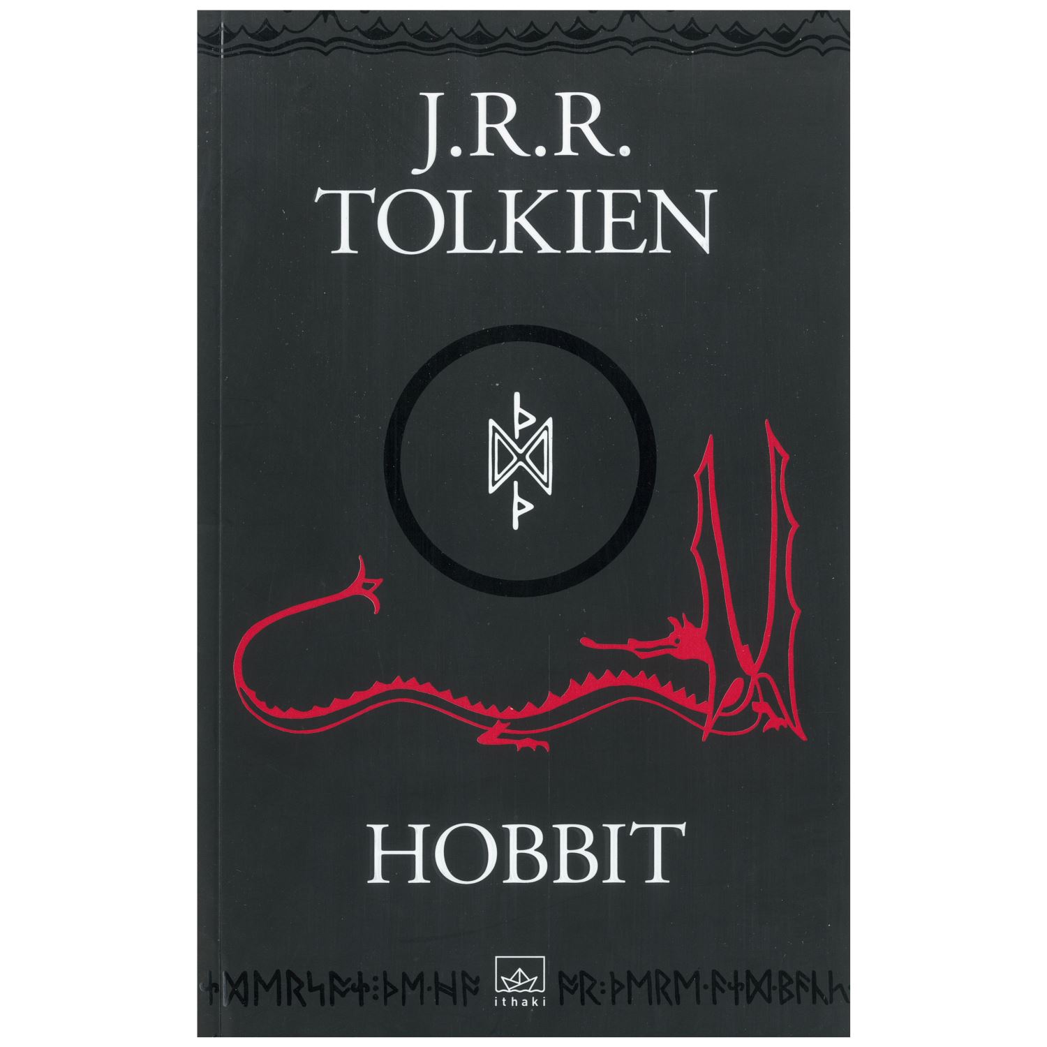 İthaki Yayınları Hobbit, роман фэнтези на турецком, мягкая обложка