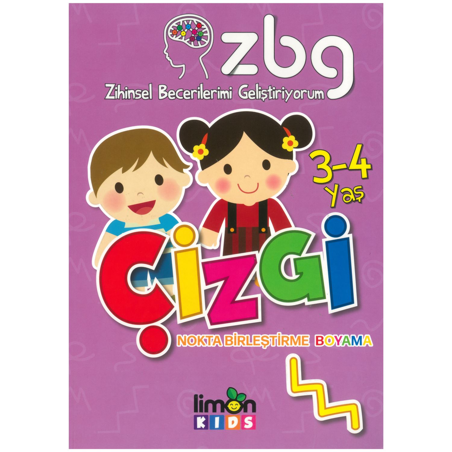 Limonkids ZBG «Развиваю умственные навыки» — набор из 4 книг