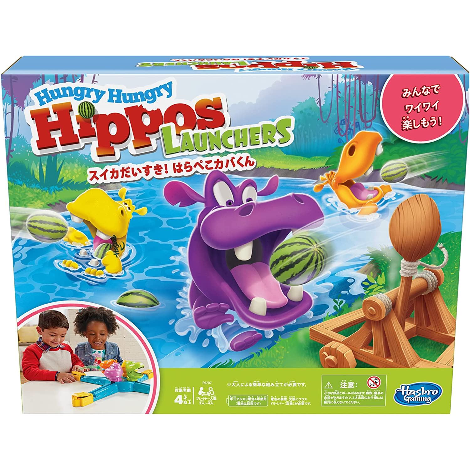 Hasbro E9707 Tonton Hippolar: настольная игра с арбузом