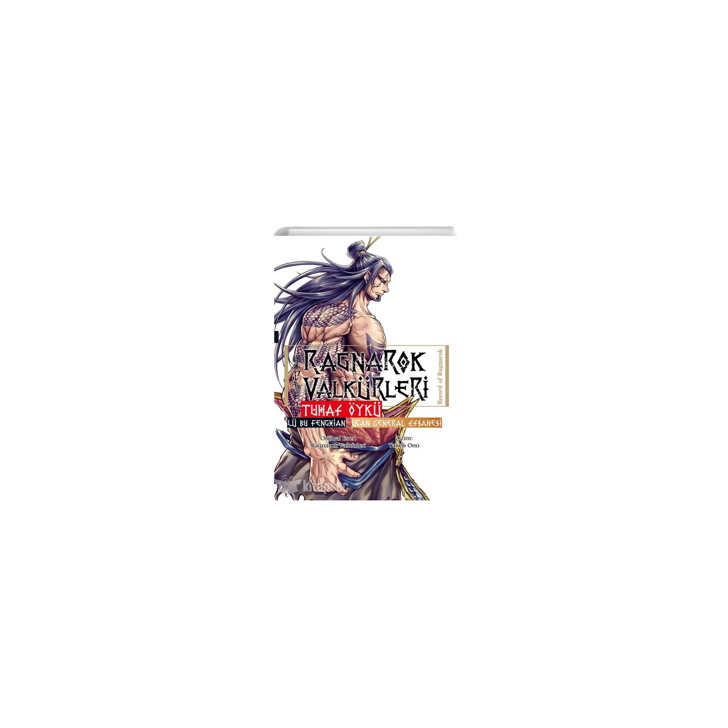 Komikşeyler Yayıncılık Ragnarok Valkürleri - Uçan General Efsanesi Комикс