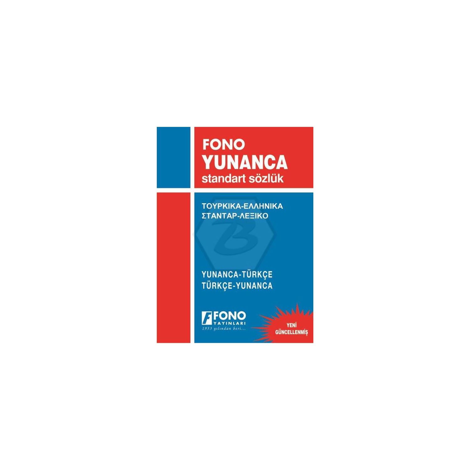 Yunanca Standart Sözlük