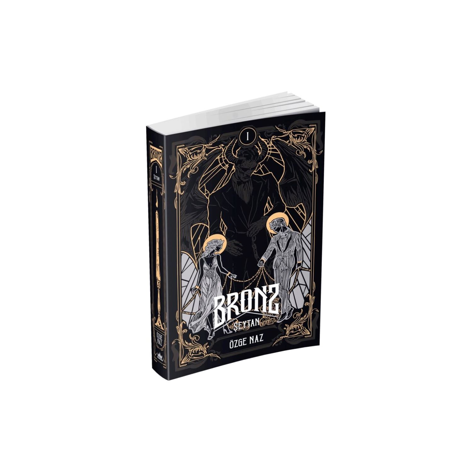 Ephesus Yayınları Bronz 1: Şeytan — роман