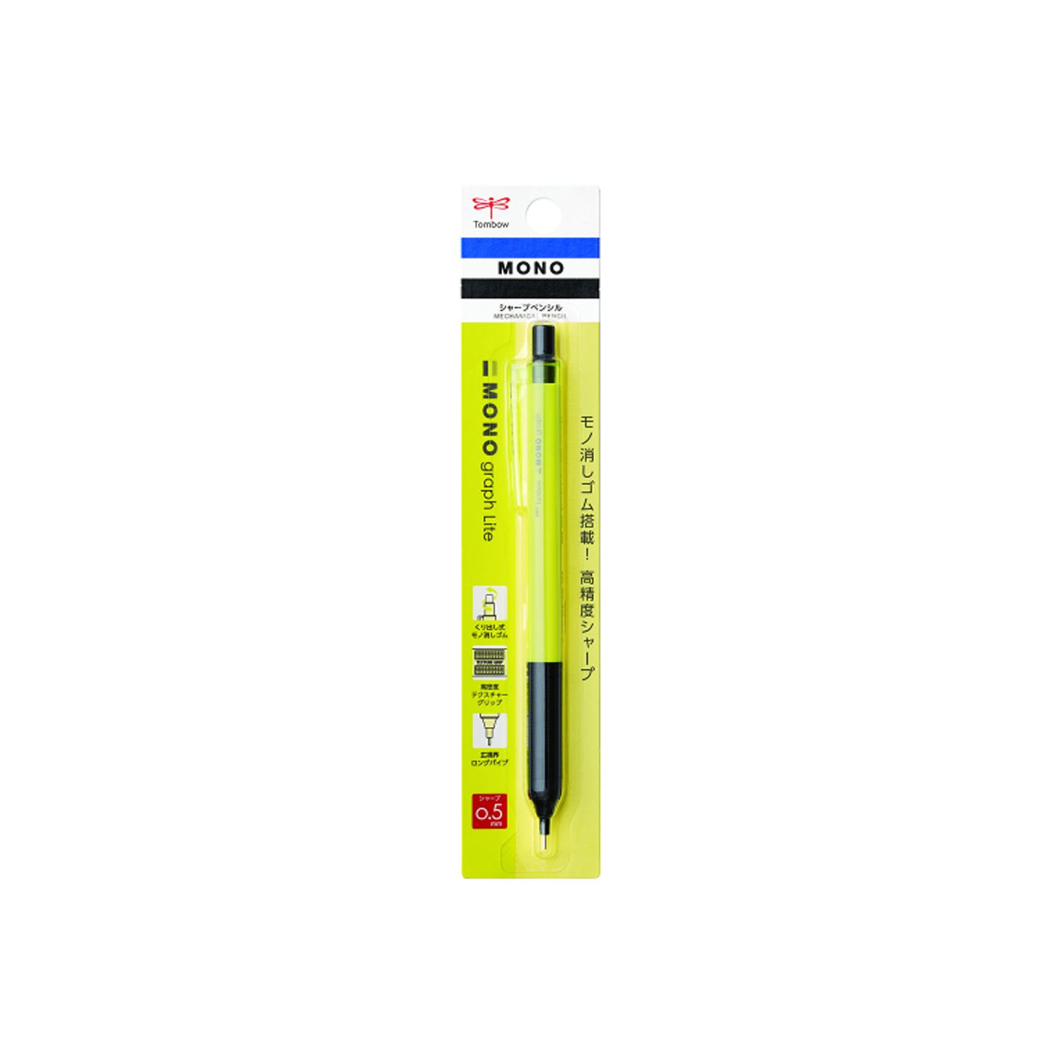 Tombow Mono Graph Lite, механический карандаш 0,5 мм, Neon